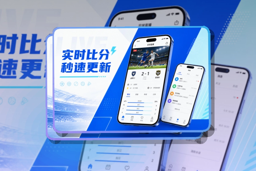 华体会 官方APP客户端