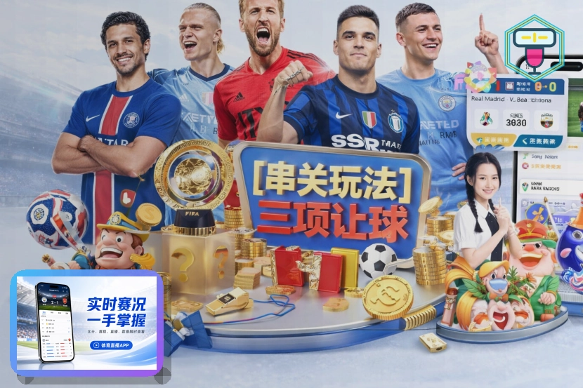 华体会 品牌展示区