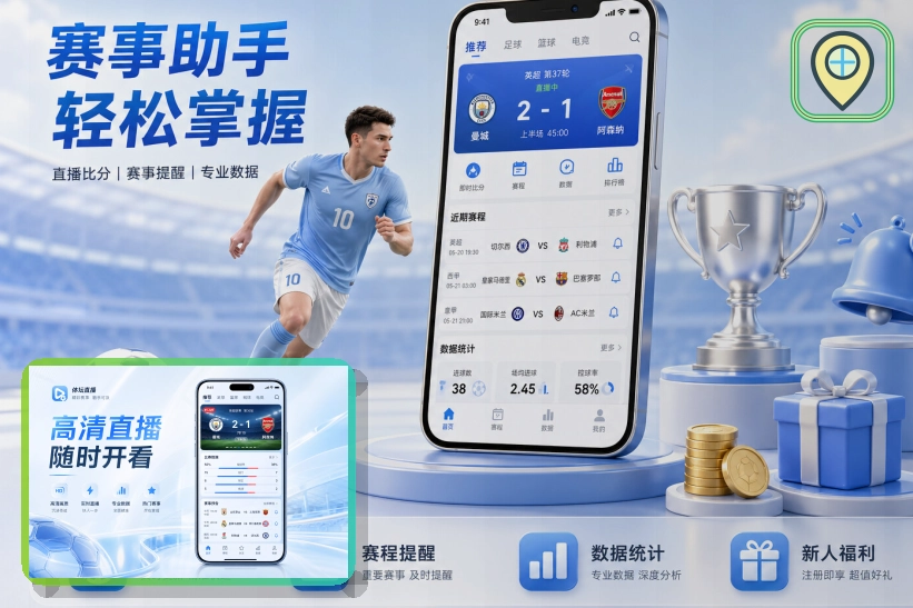赛事活动策划